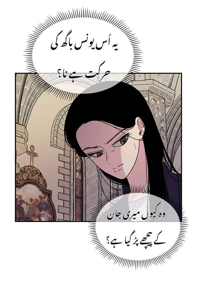 Chapter 5 - Page 11