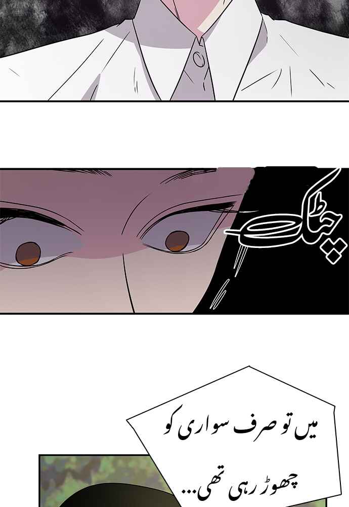 Chapter 5 - Page 27