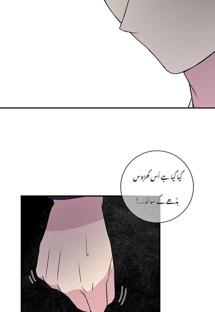 Chapter 5 - Page 33
