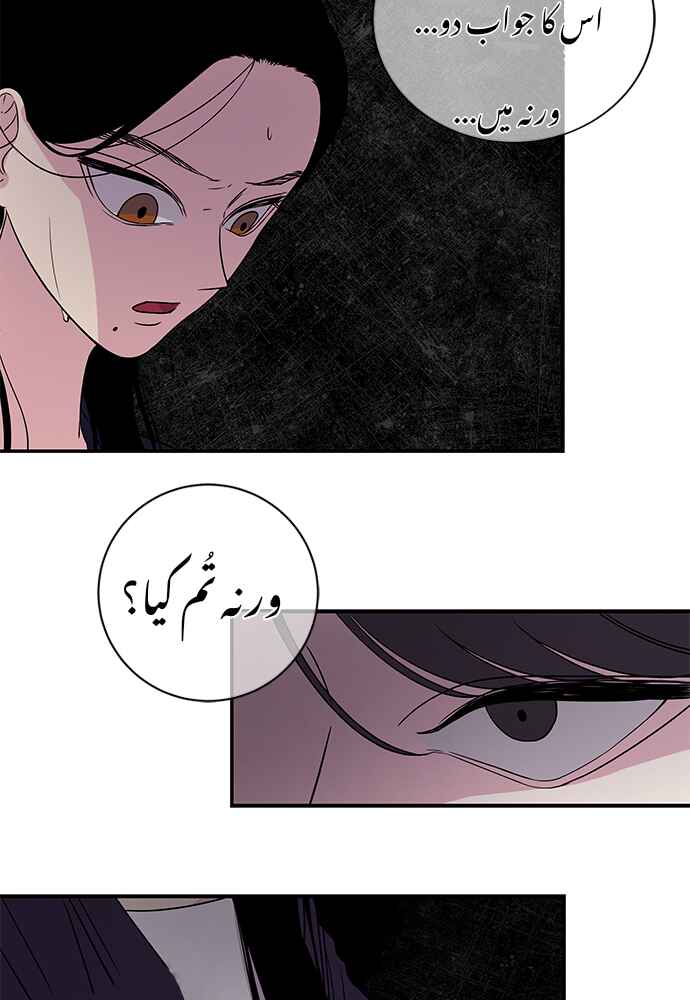 Chapter 5 - Page 35