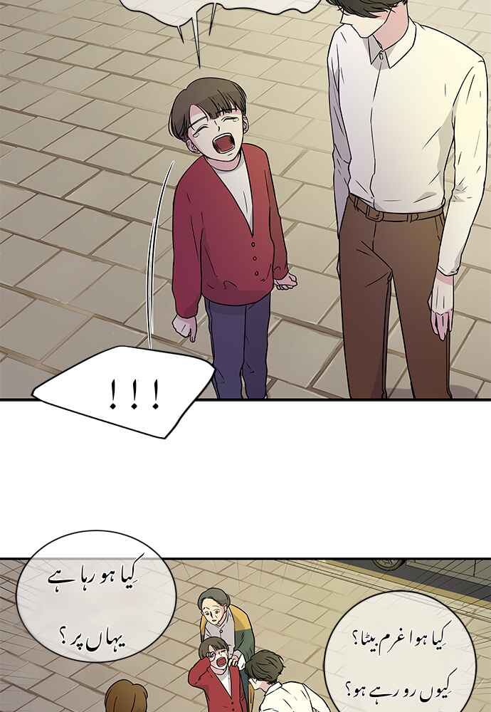 Chapter 5 - Page 40