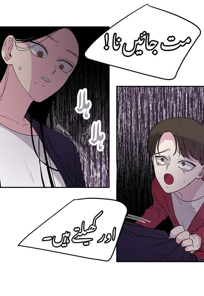 Chapter 5 - Page 45