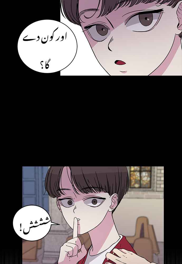 Chapter 5 - Page 8
