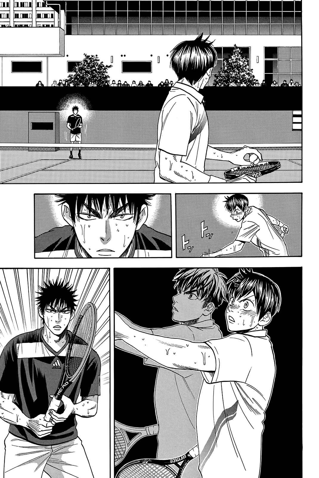 Chapter 338 - Page 7