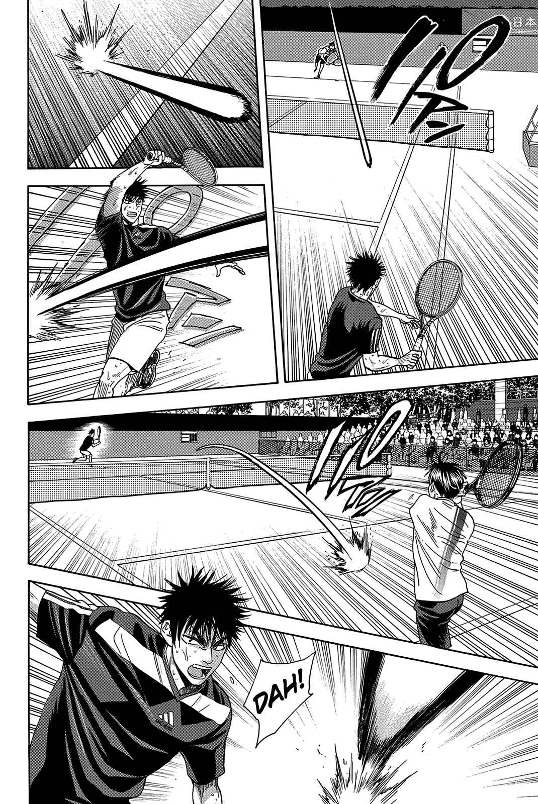 Chapter 338 - Page 8