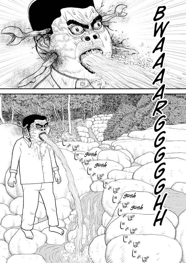 Chapter 48 - Page 17