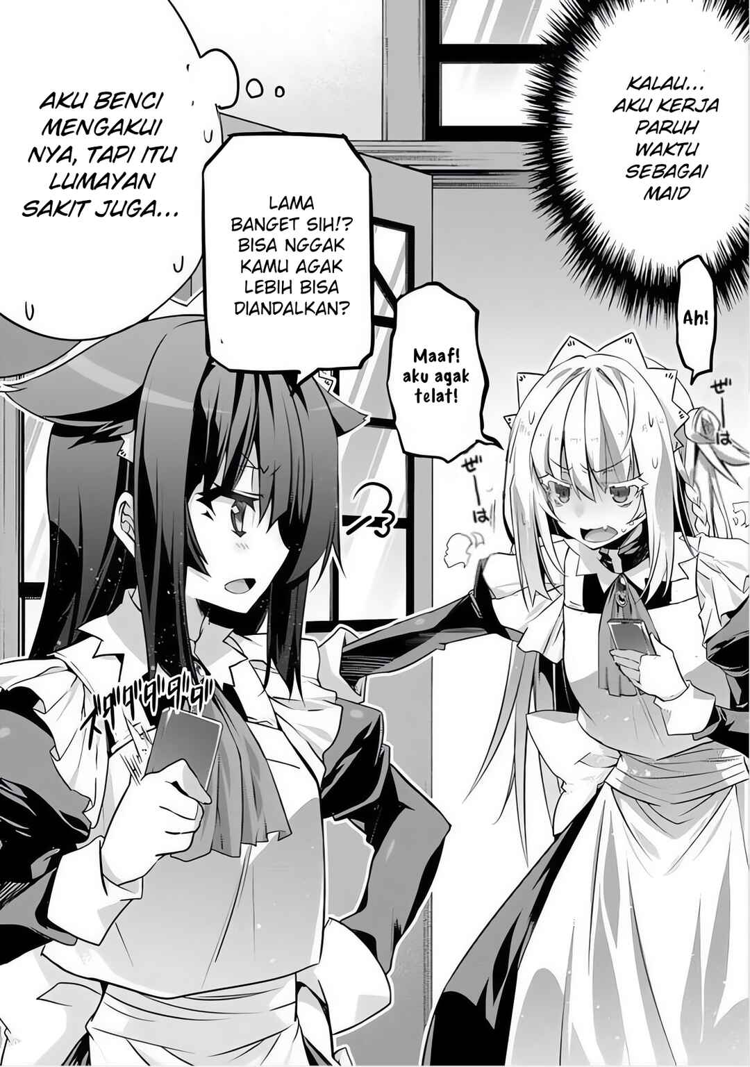 Chapter 2 - Page 3