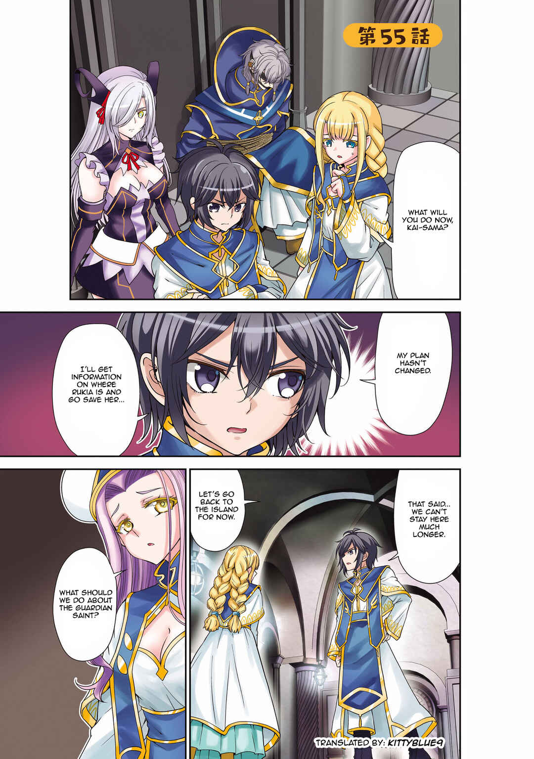 Chapter 55 - Page 1