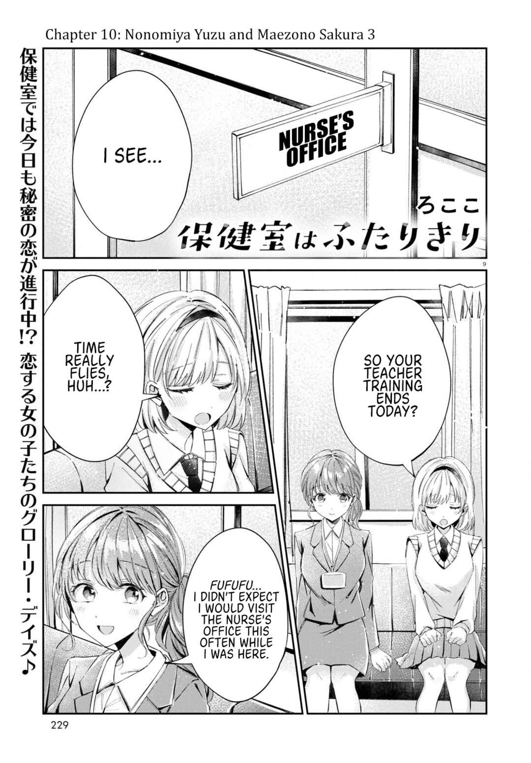 Chapter 10 - Page 1