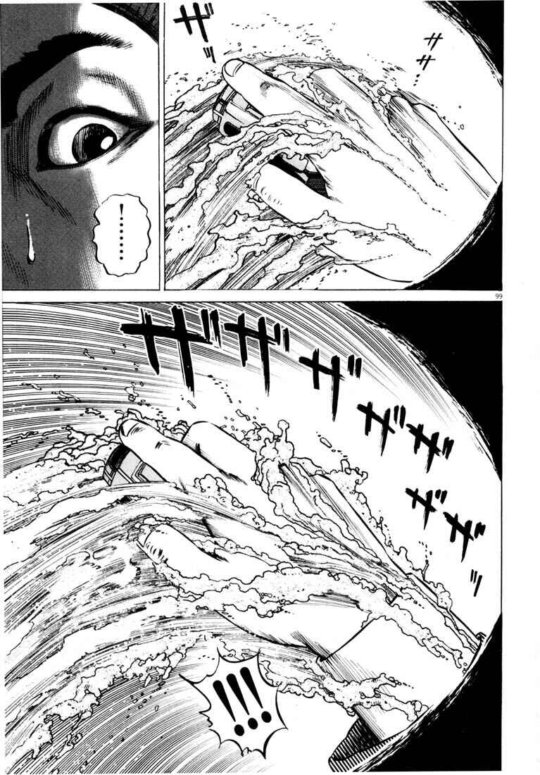 Chapter ? - Page 100