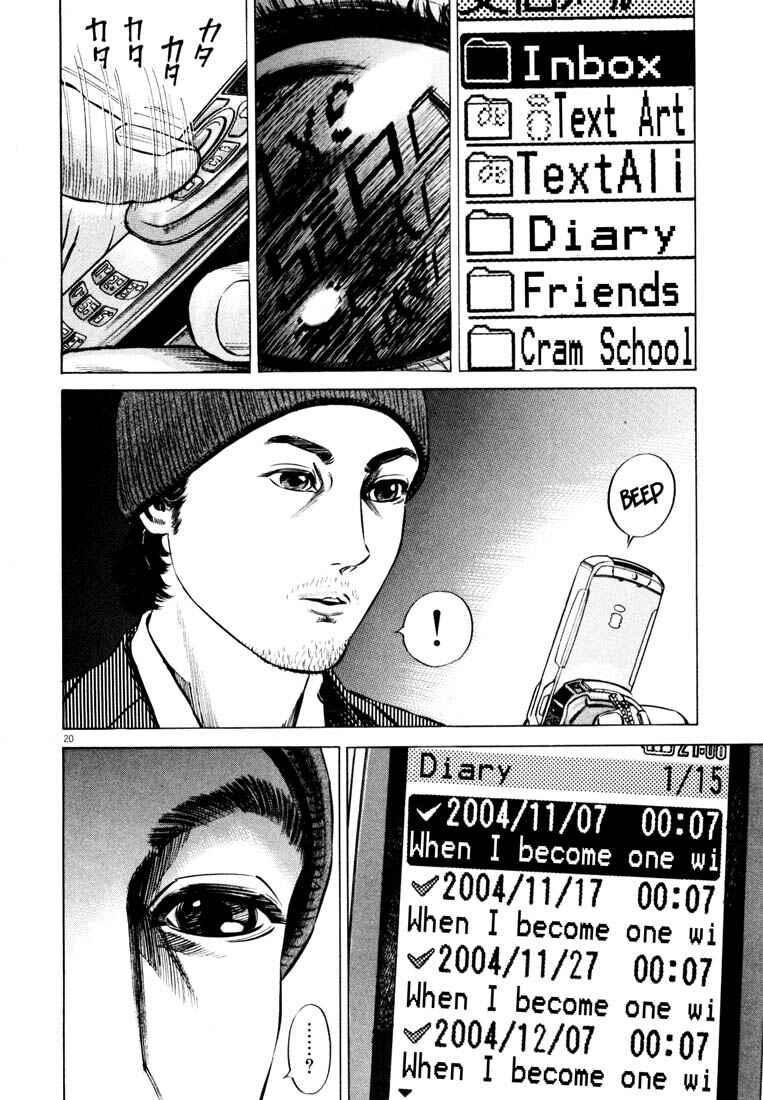 Chapter ? - Page 23