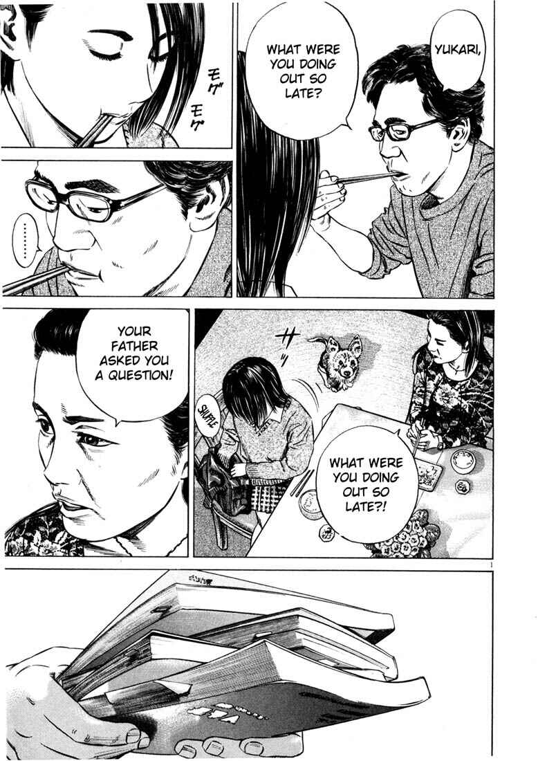 Chapter ? - Page 4