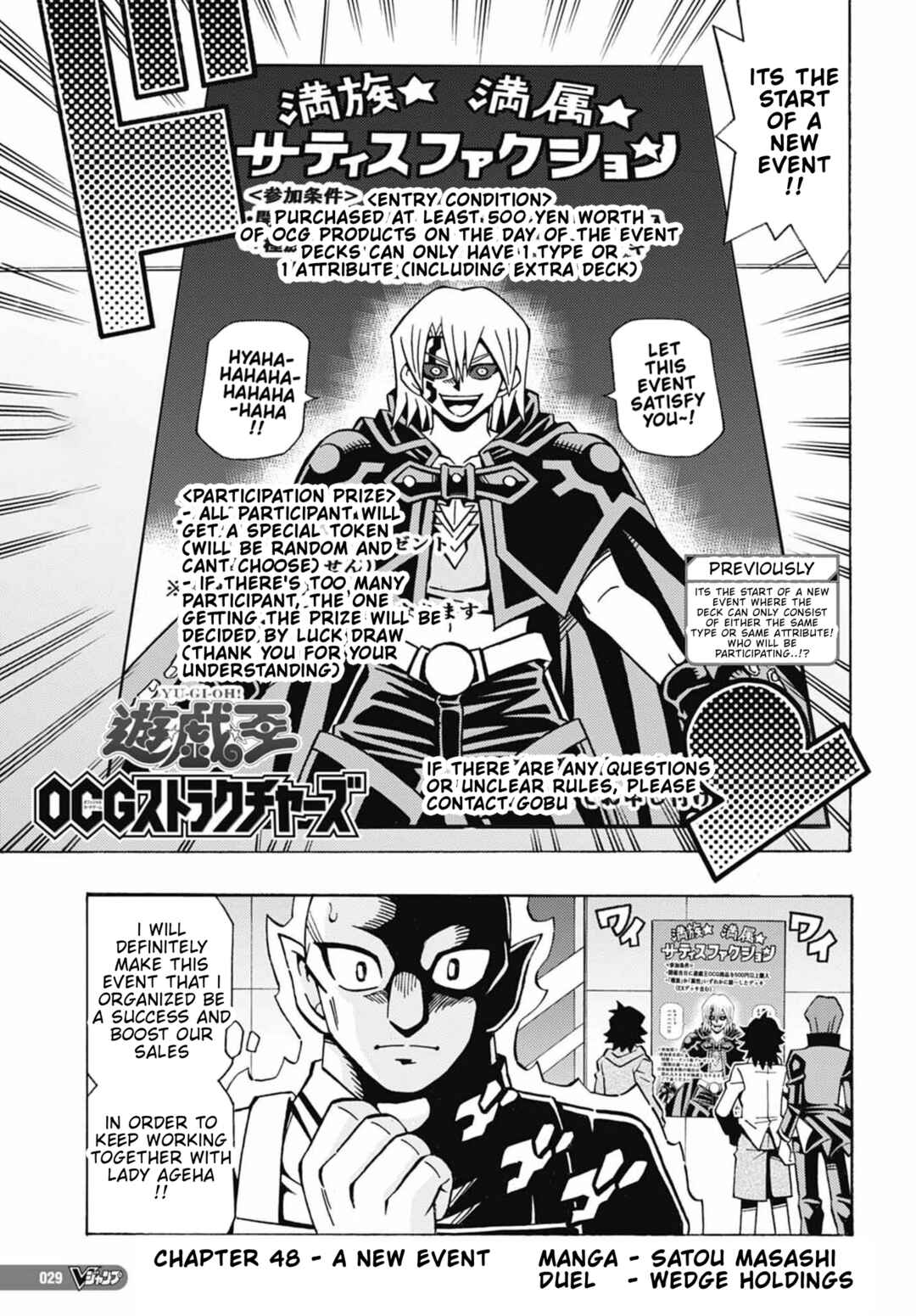 Chapter 48 - Page 1