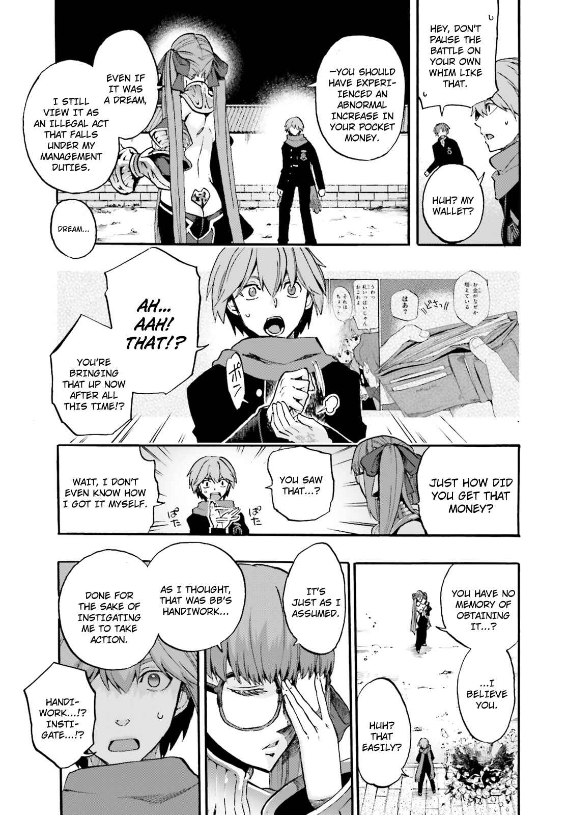Chapter 35 - Page 5