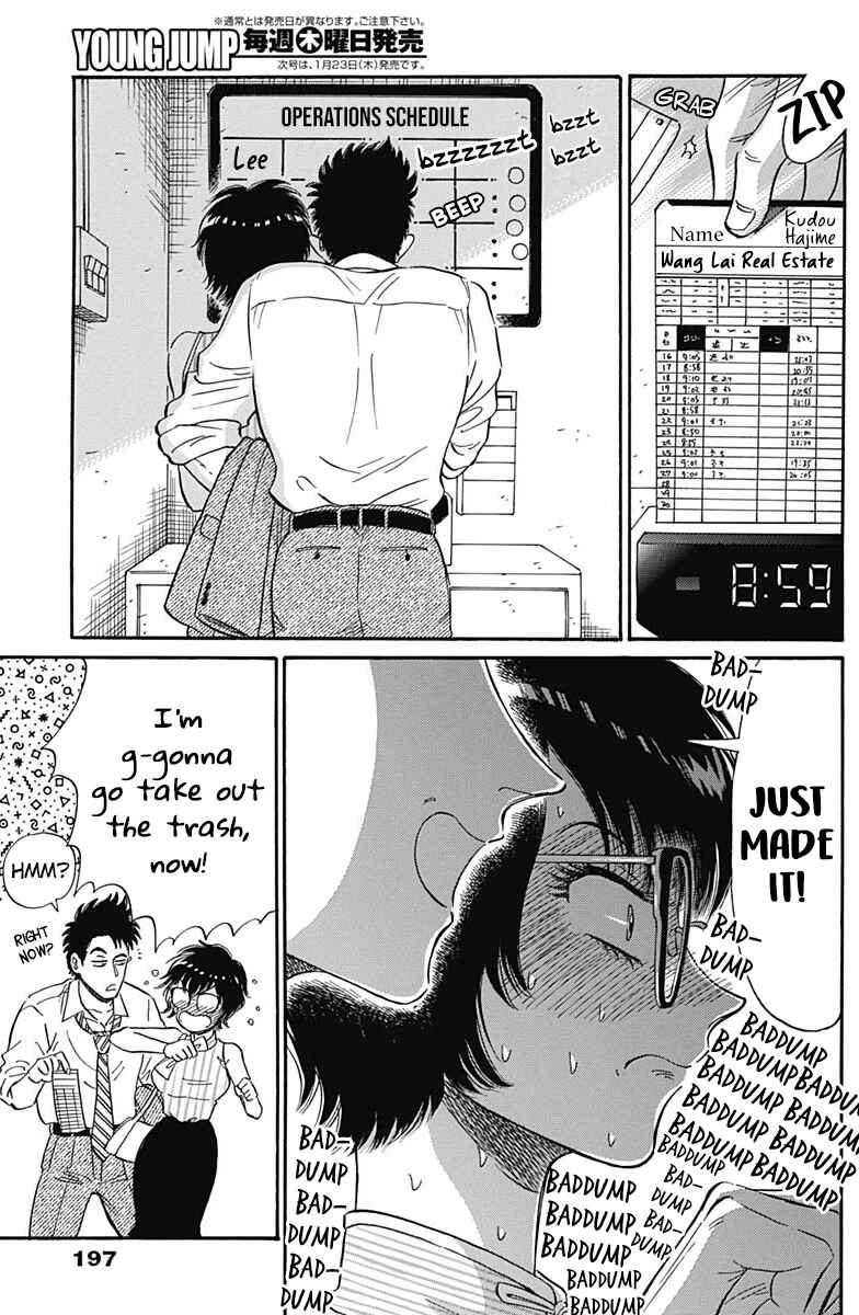 Chapter 8 - Page 4