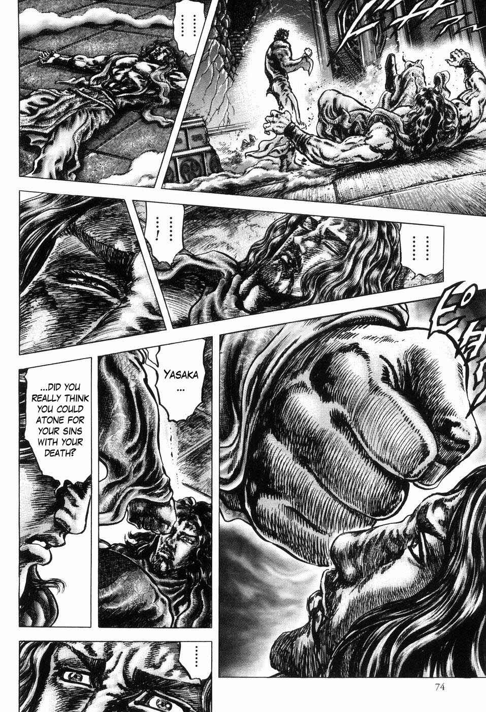Chapter 255 - Page 6
