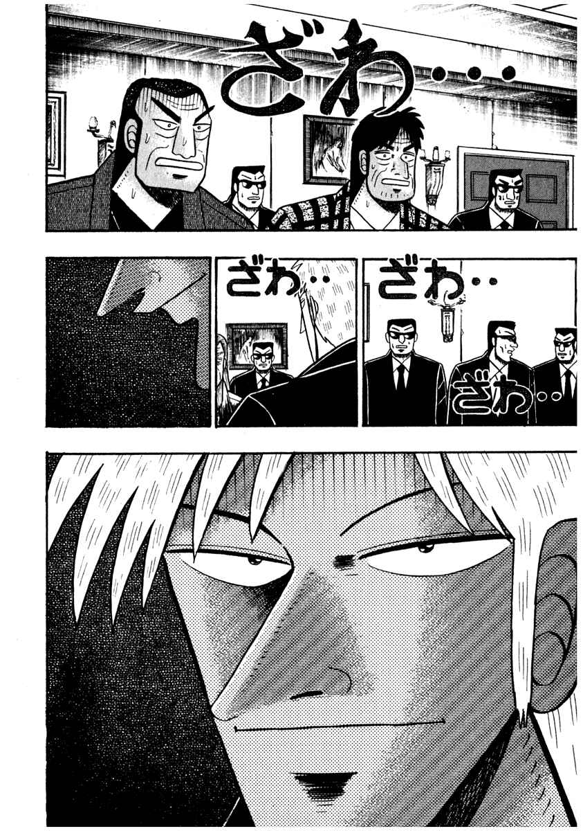 Chapter 67 - Page 23