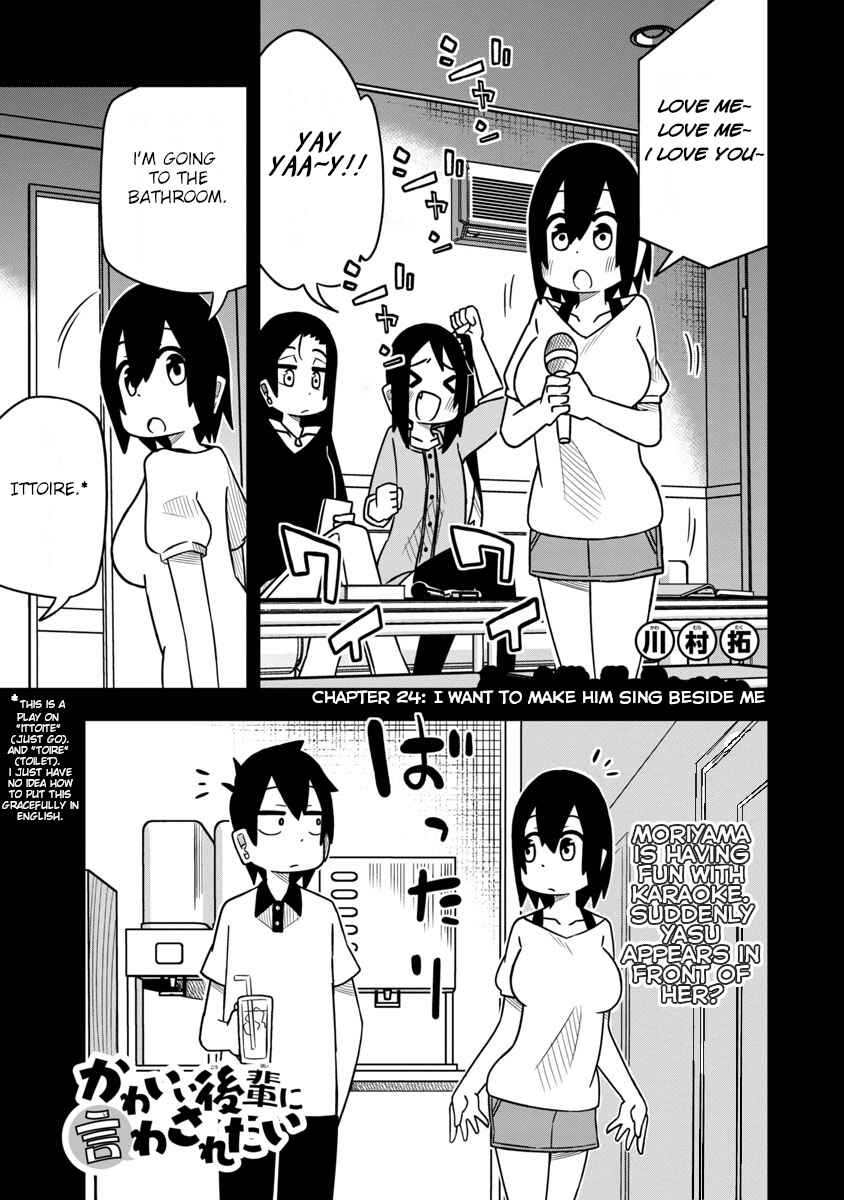 Chapter 31 - Page 1