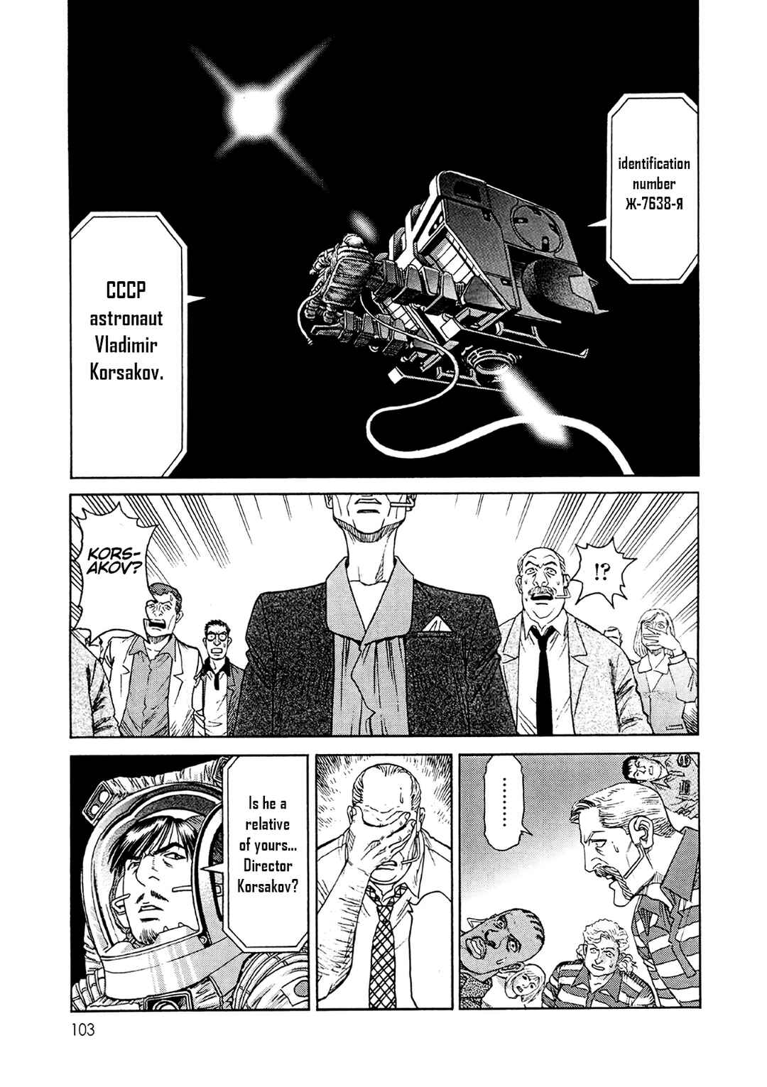 Chapter 22 - Page 9