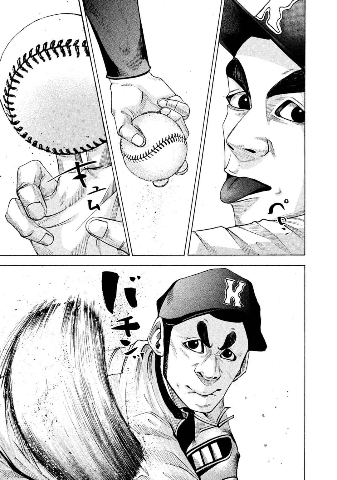 Chapter 170 - Page 6