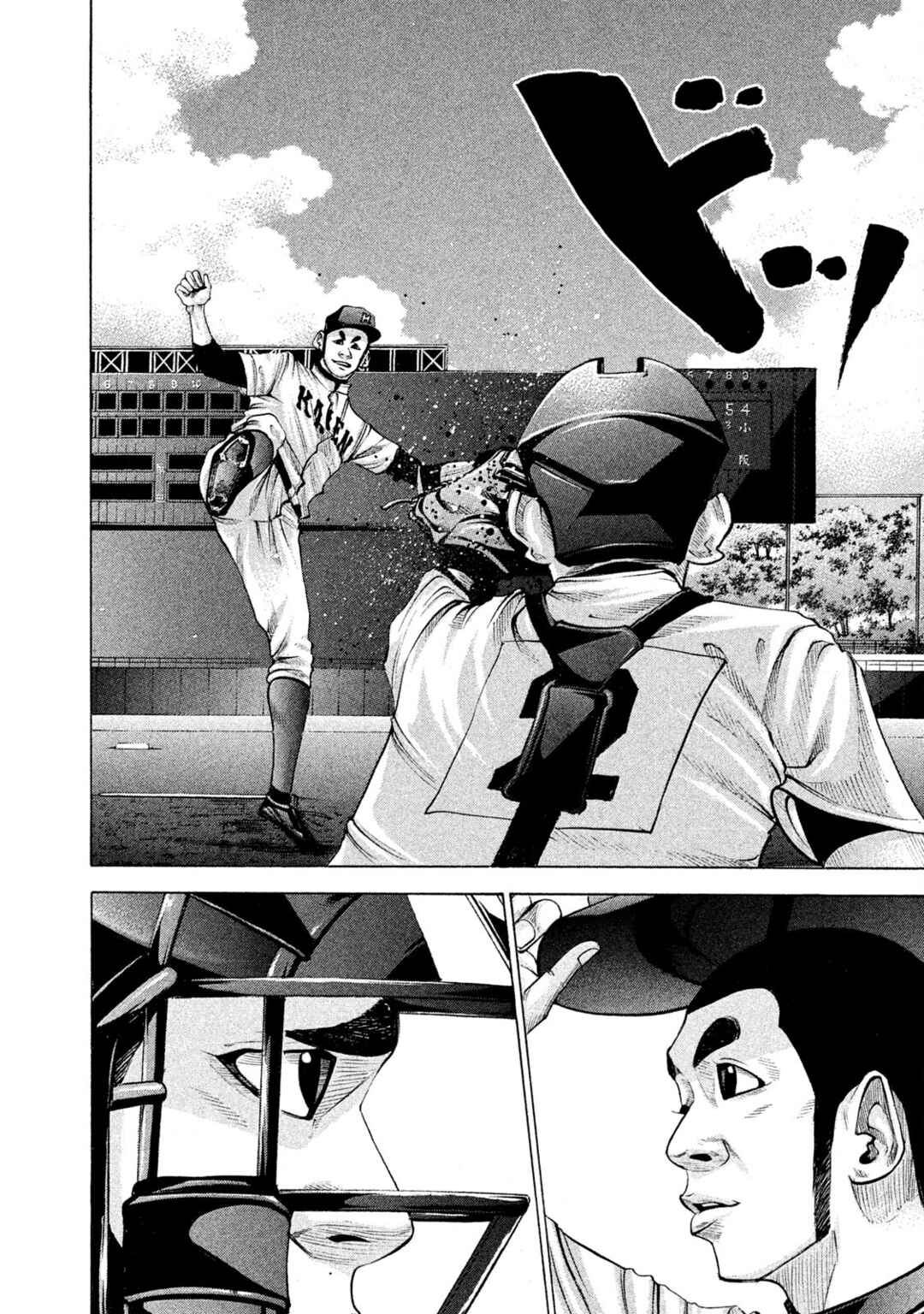 Chapter 170 - Page 7