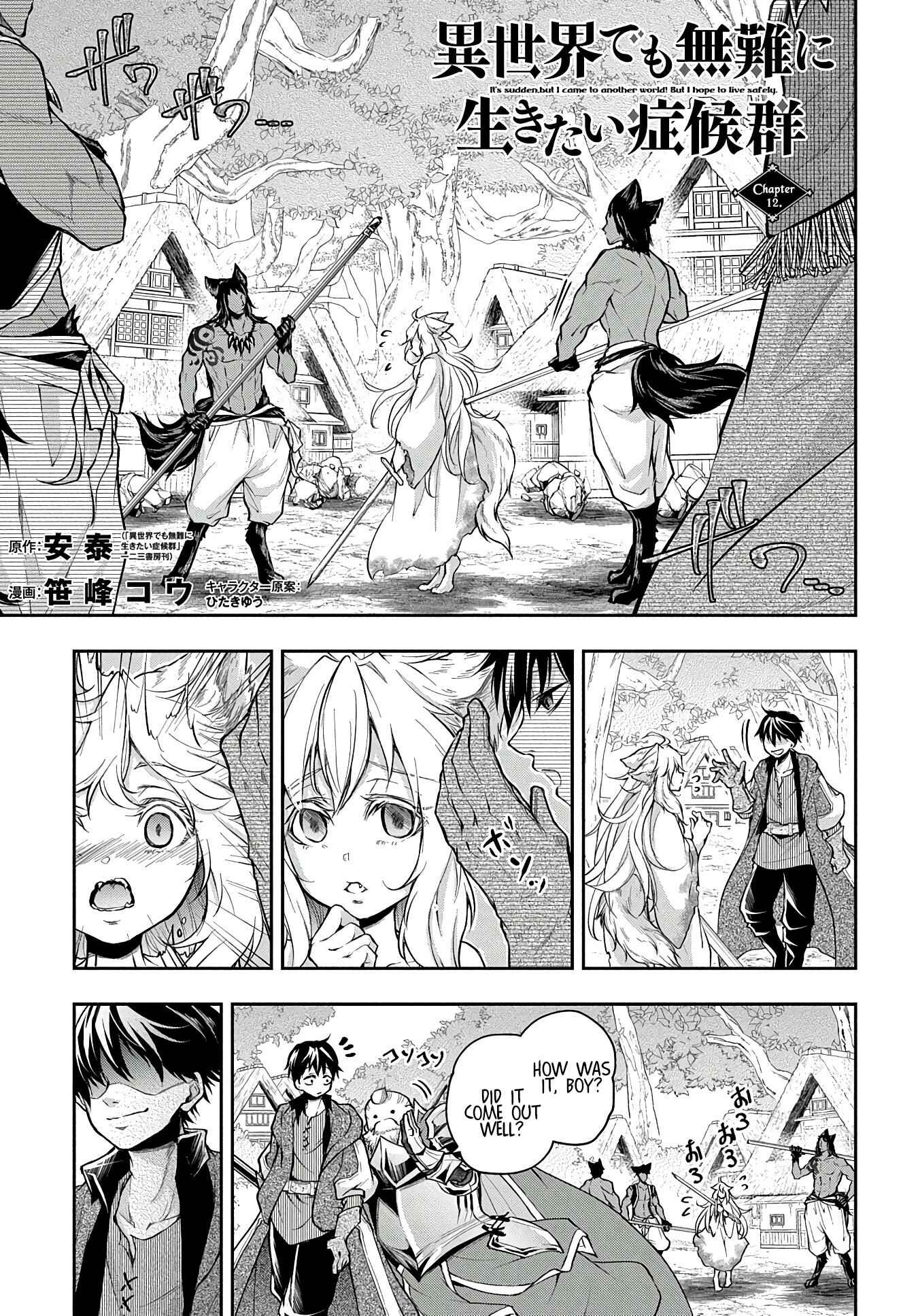 Chapter 12 - Page 2