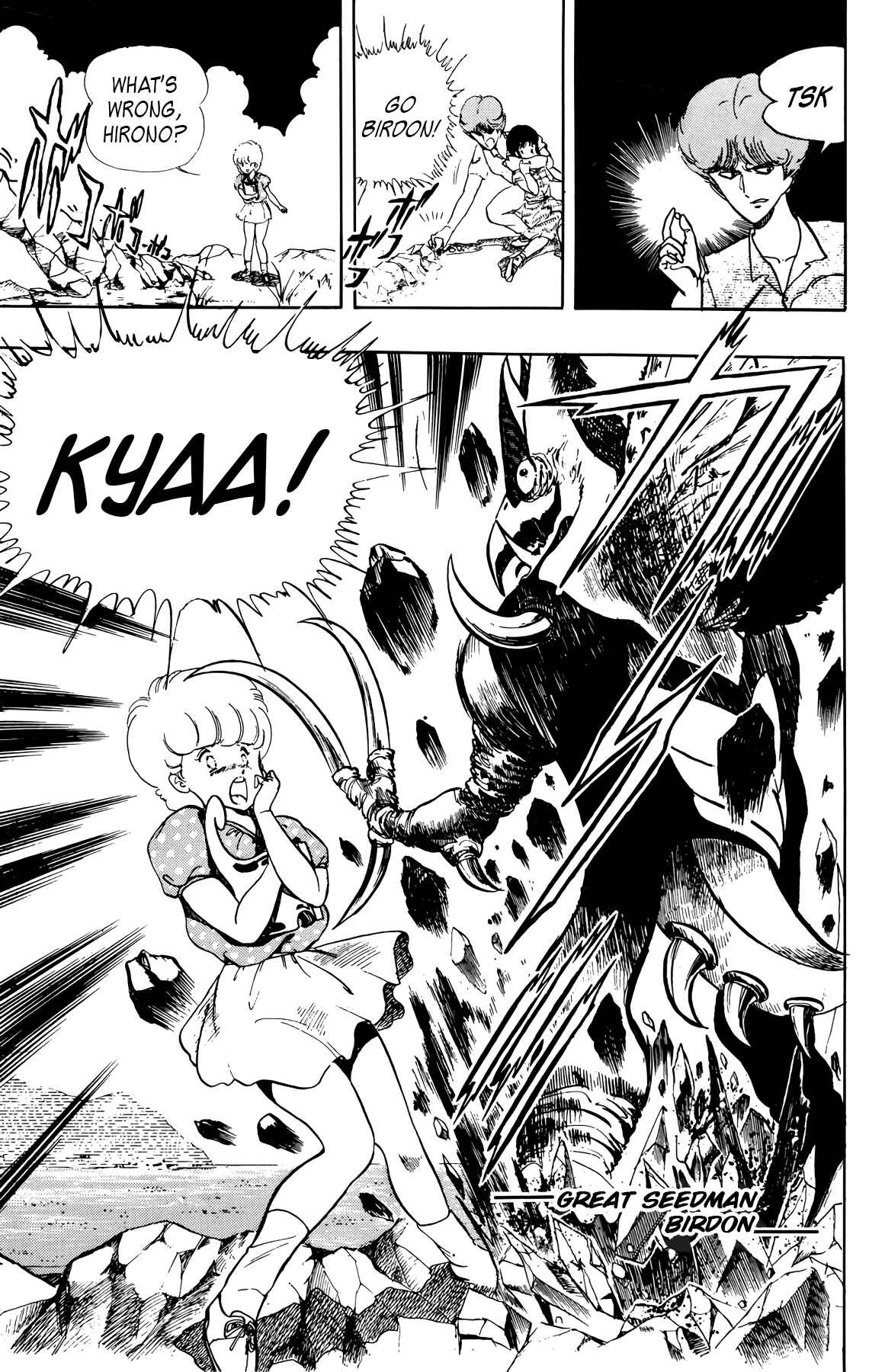 Chapter 29 - Page 15
