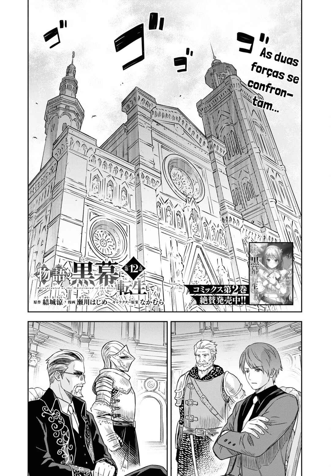 Chapter 12 - Page 2