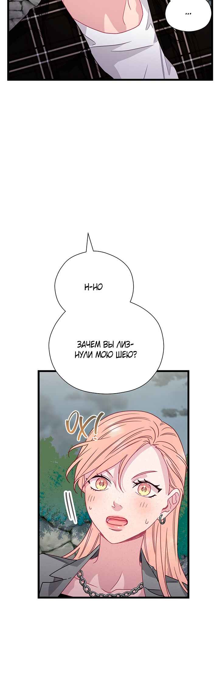 Chapter 68 - Page 33