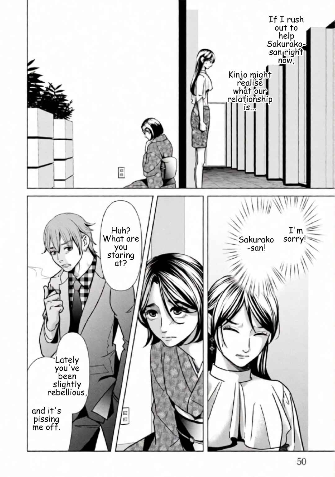 Chapter 80 - Page 8
