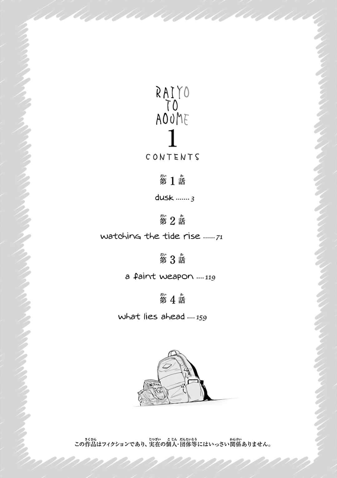 Chapter 1 - Page 4