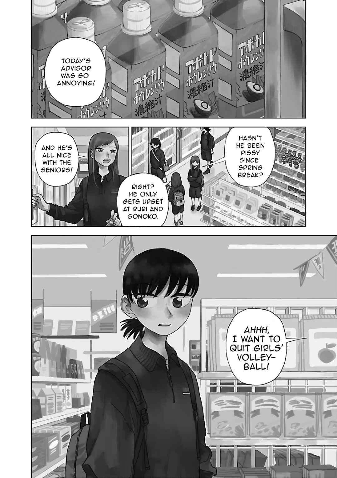 Chapter 1 - Page 8