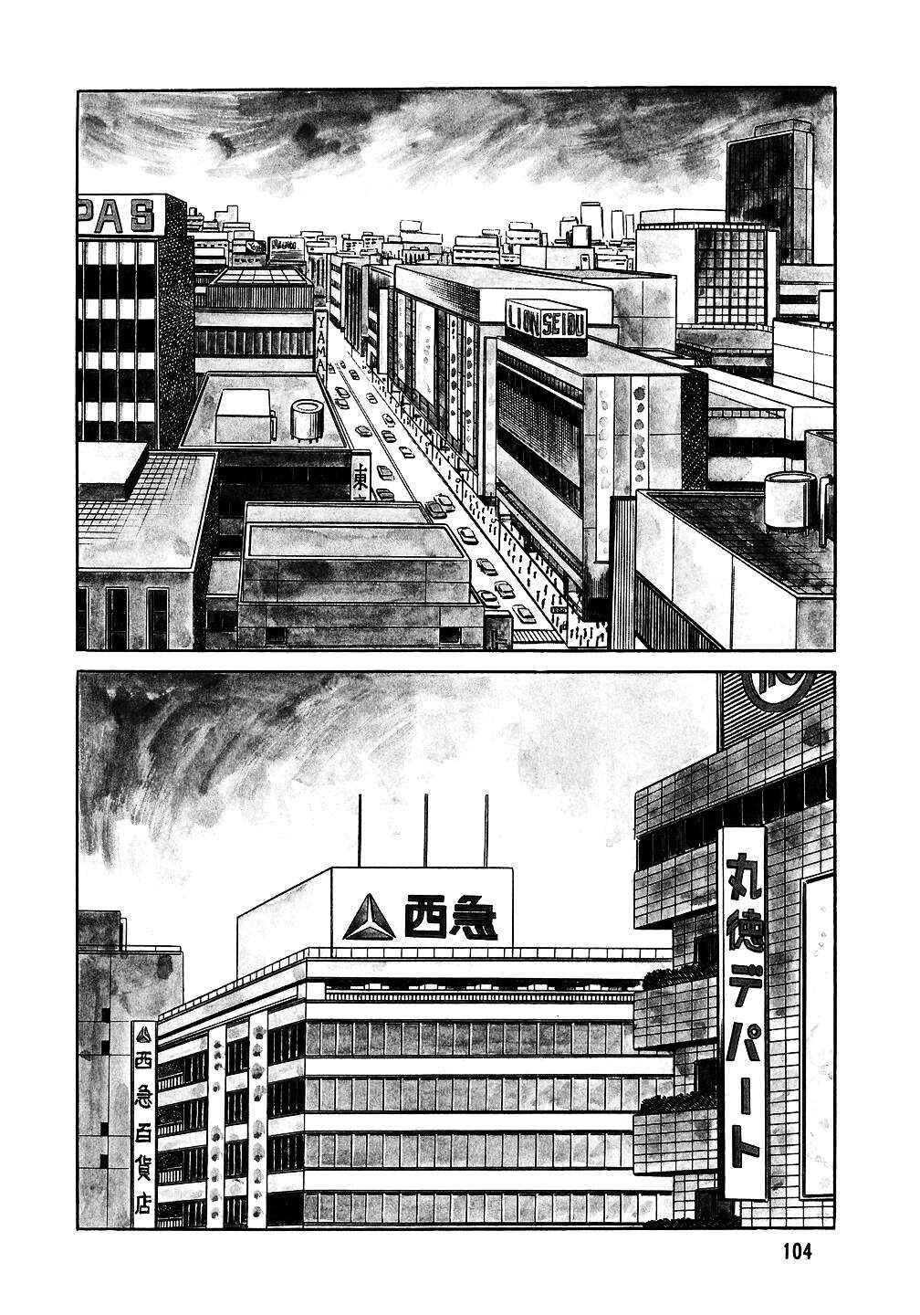 Chapter 21 - Page 3