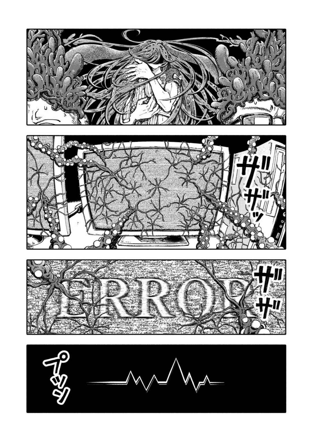 Chapter 2 - Page 38