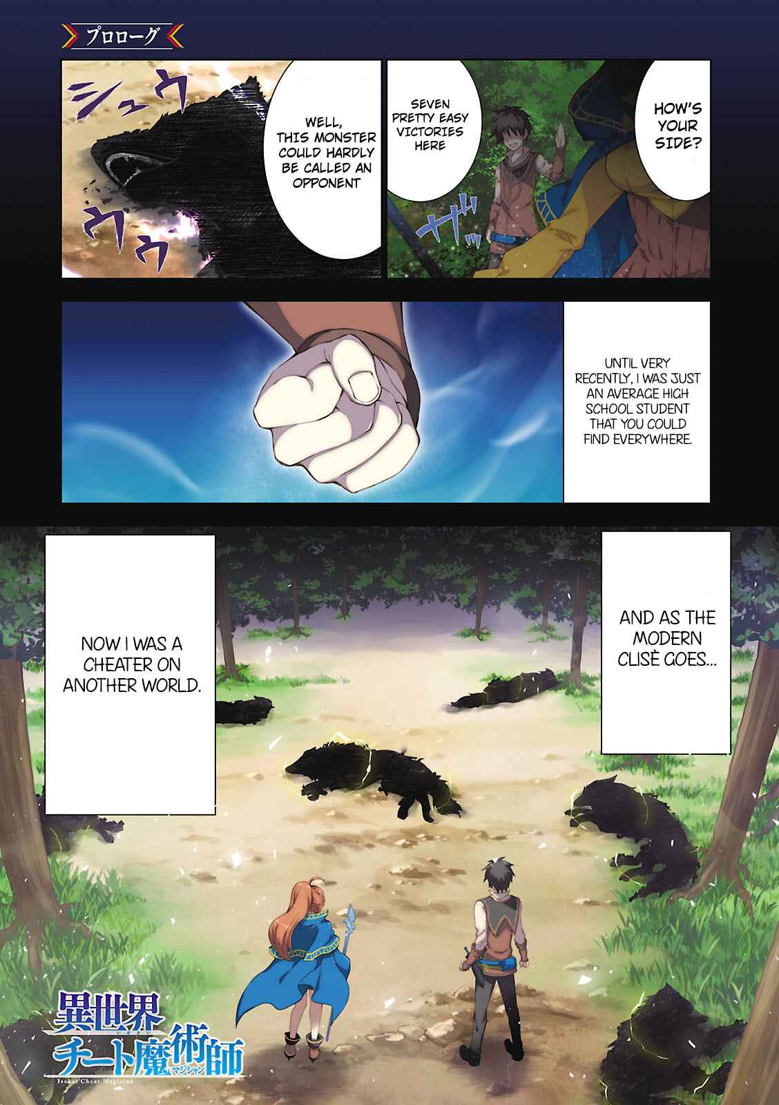 Chapter 0 - Page 2