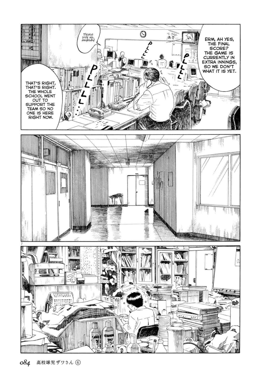 Chapter 91 - Page 7