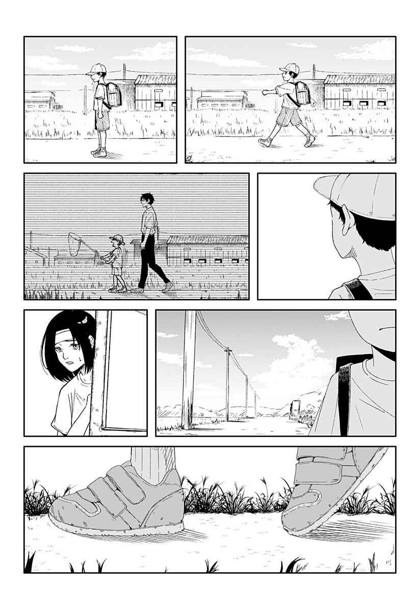 Chapter ? - Page 34
