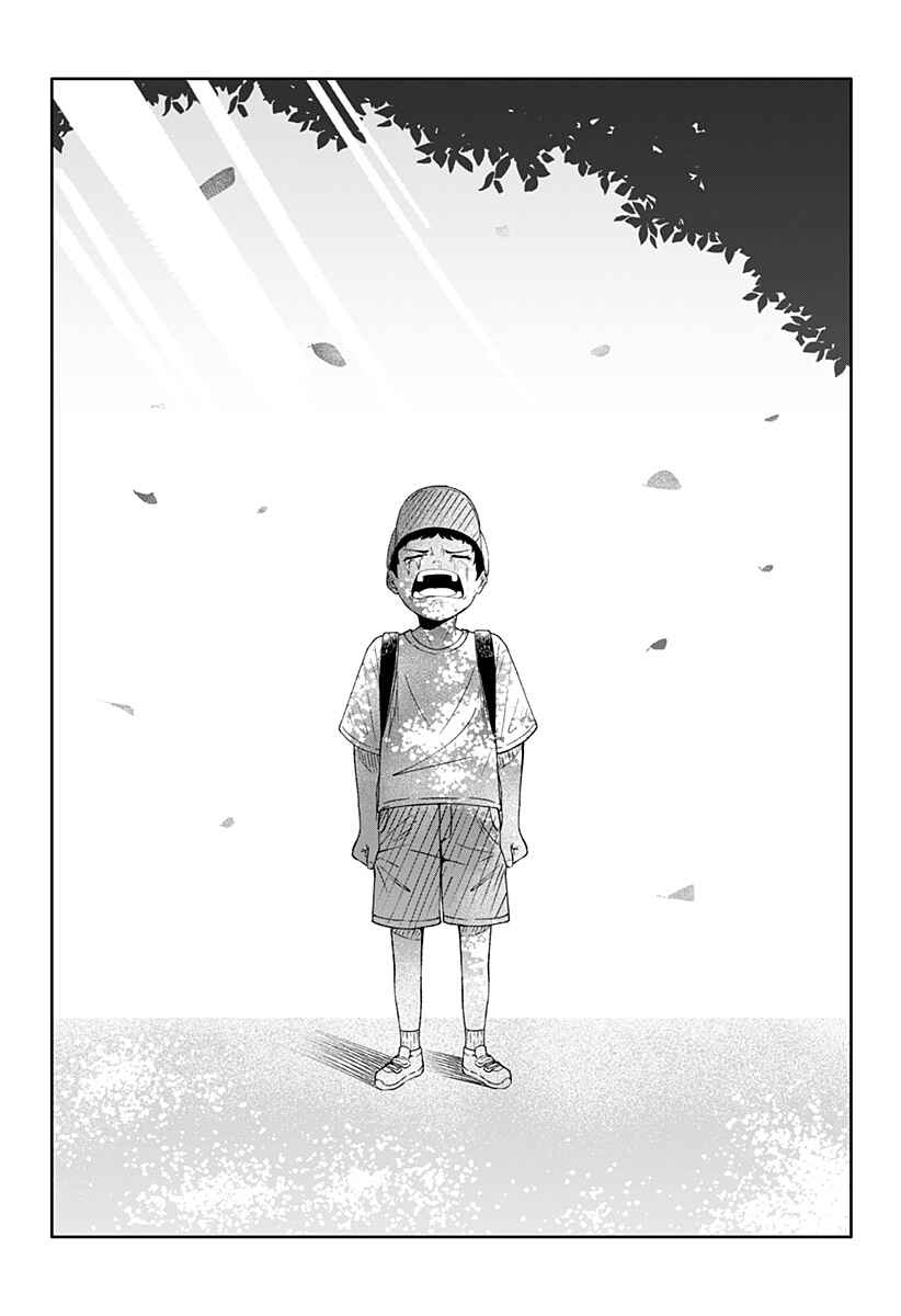 Chapter ? - Page 42