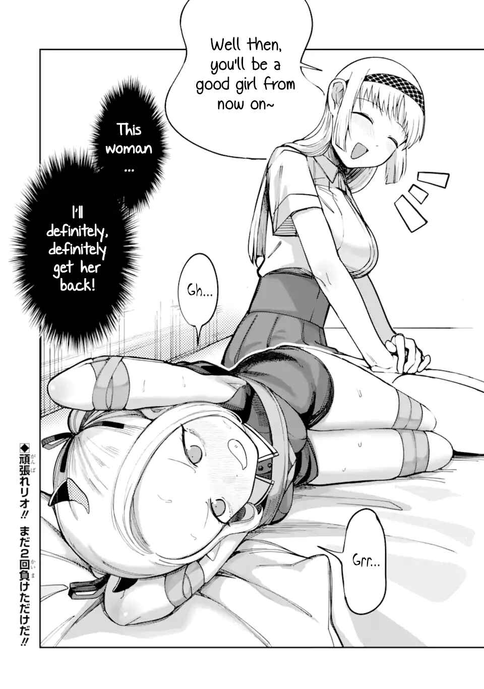 Chapter 2 - Page 16