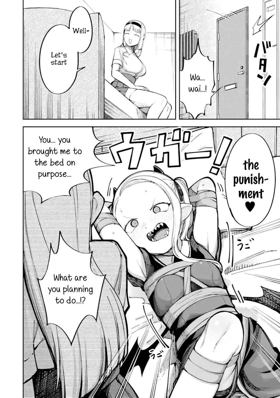 Chapter 2 - Page 8