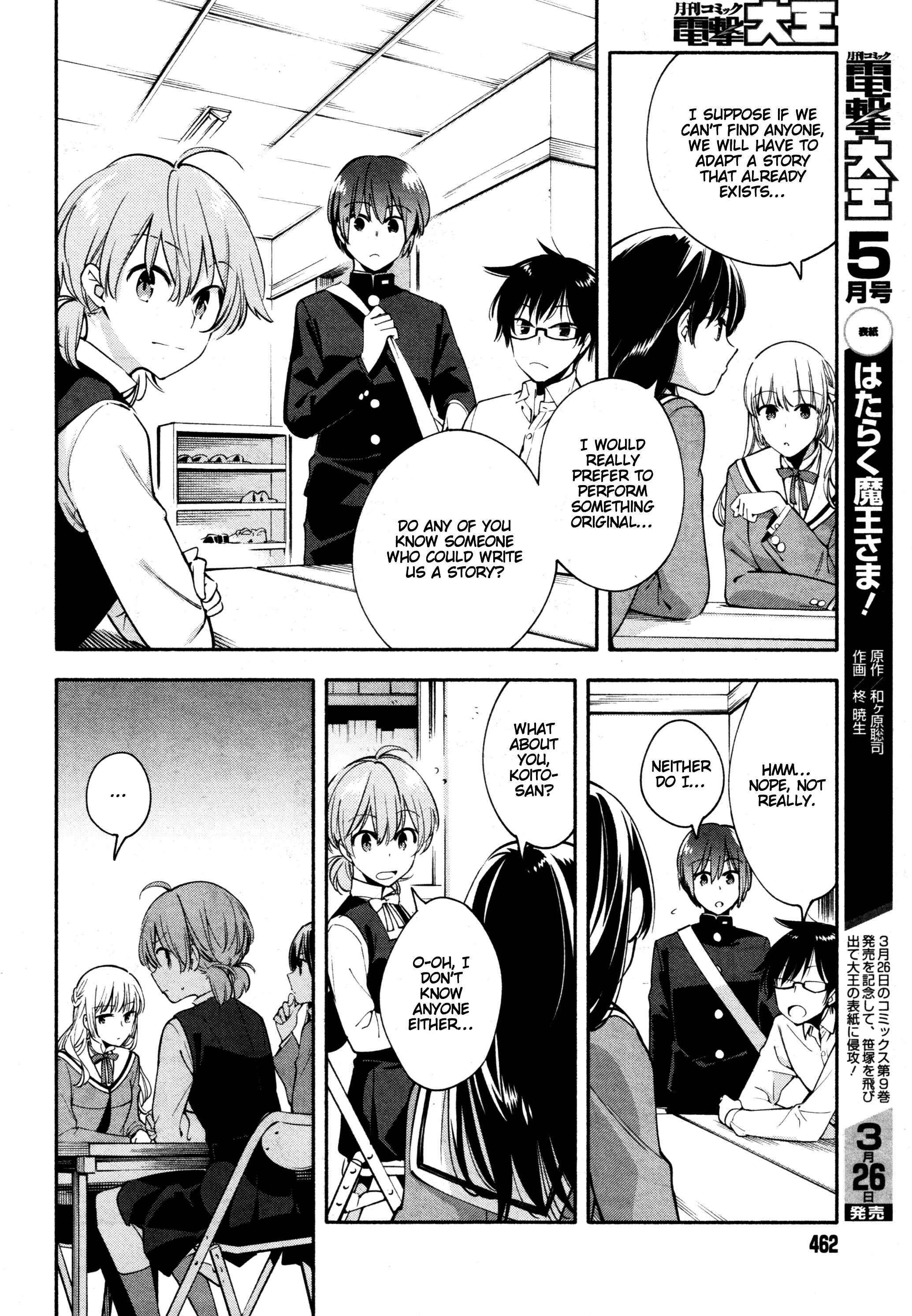 Chapter 10 - Page 4