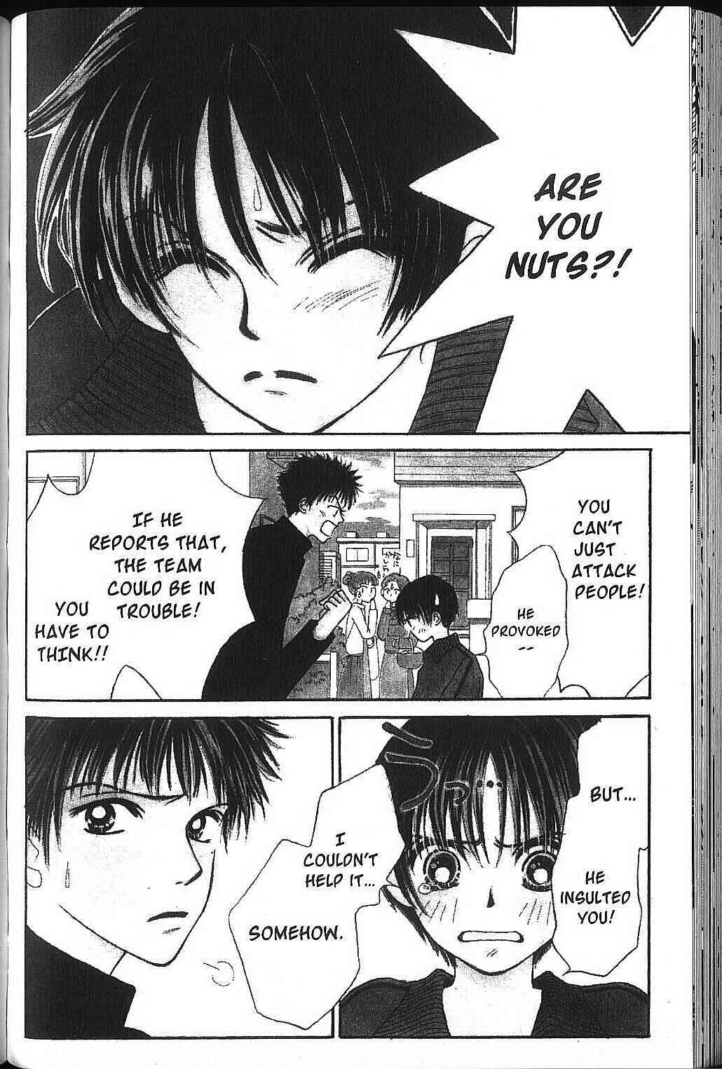Chapter 3 - Page 2