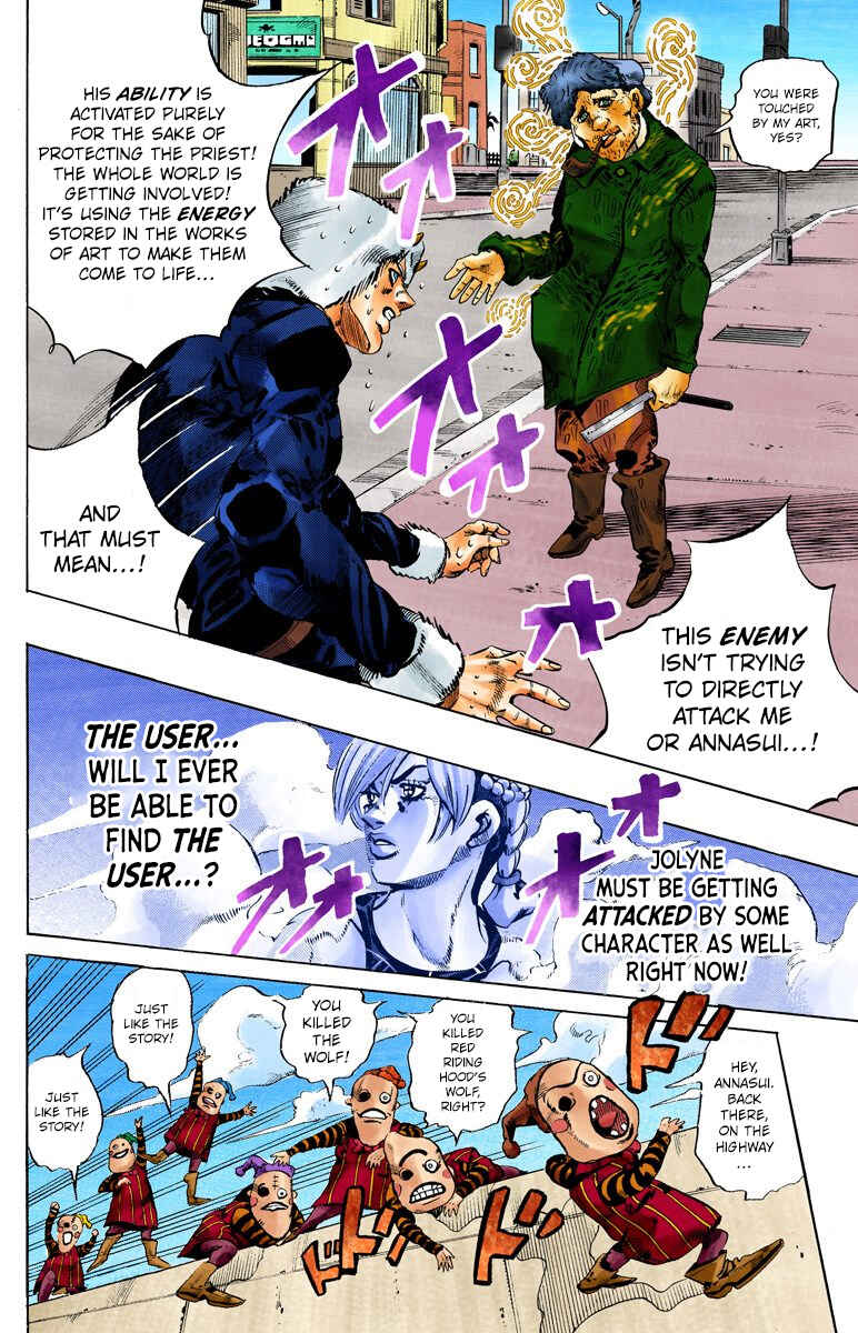 Chapter 108 - Page 5