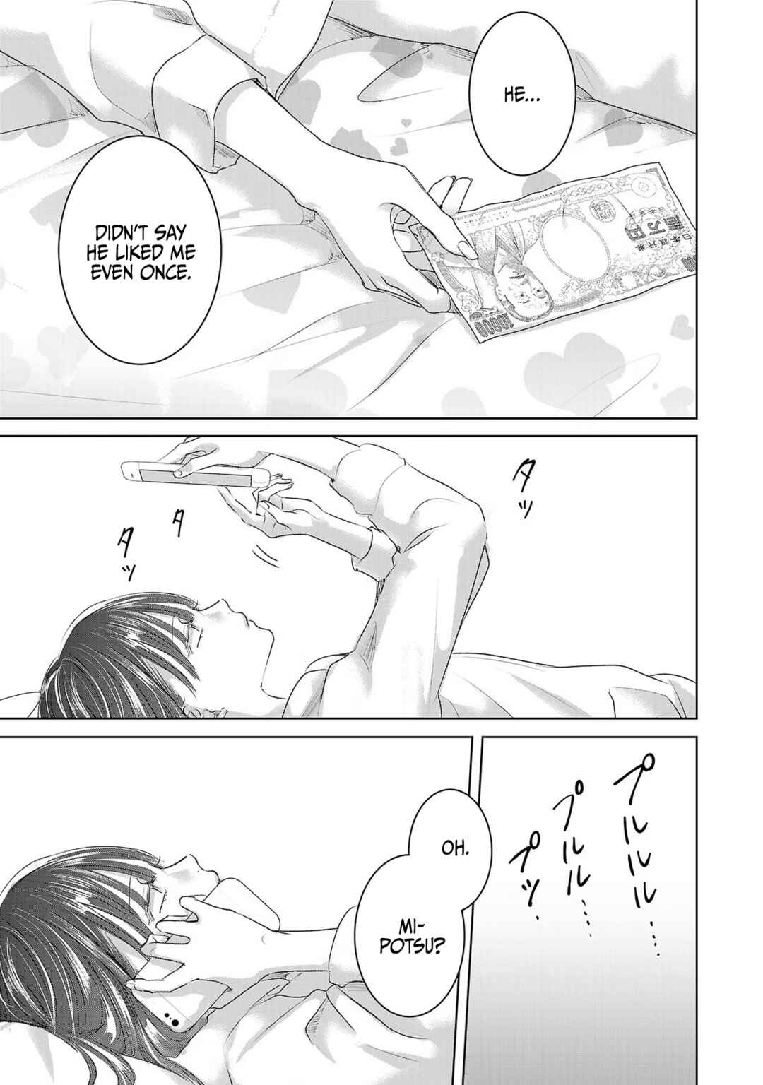 Chapter 49 - Page 12