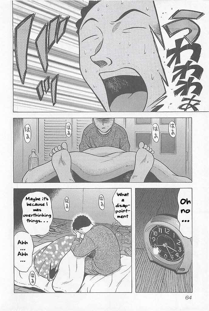 Chapter 3 - Page 4