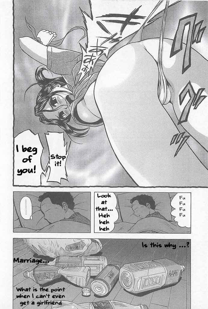 Chapter 3 - Page 6