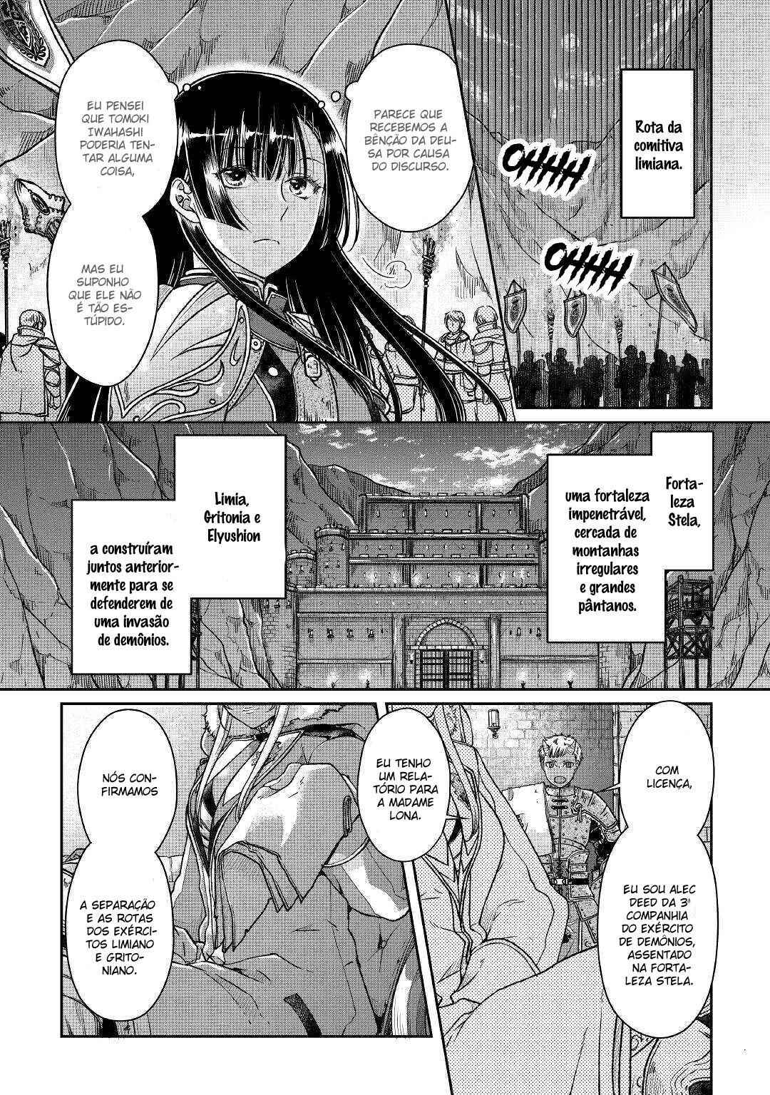 Chapter 51 - Page 3