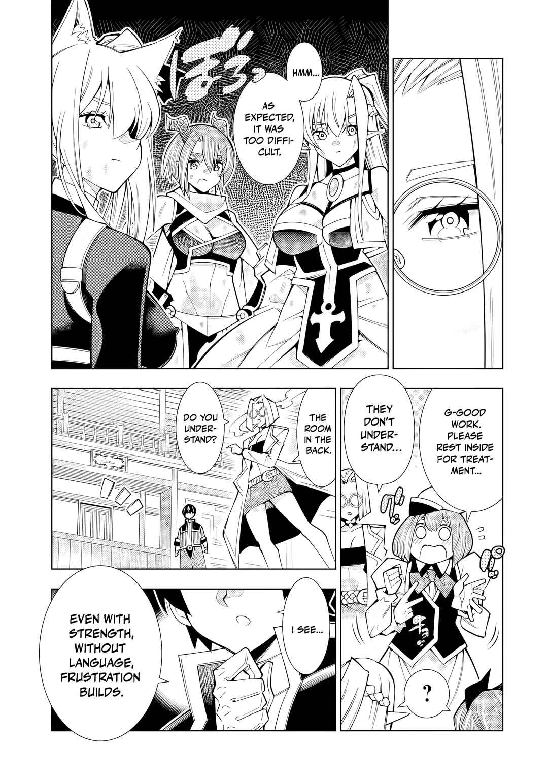 Chapter 1 - Page 12