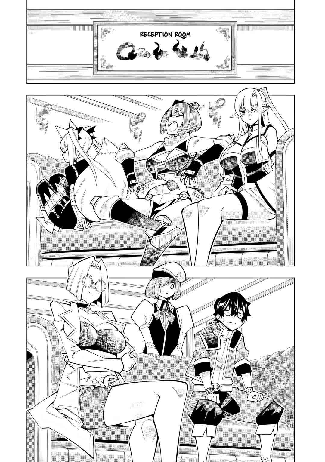 Chapter 1 - Page 15