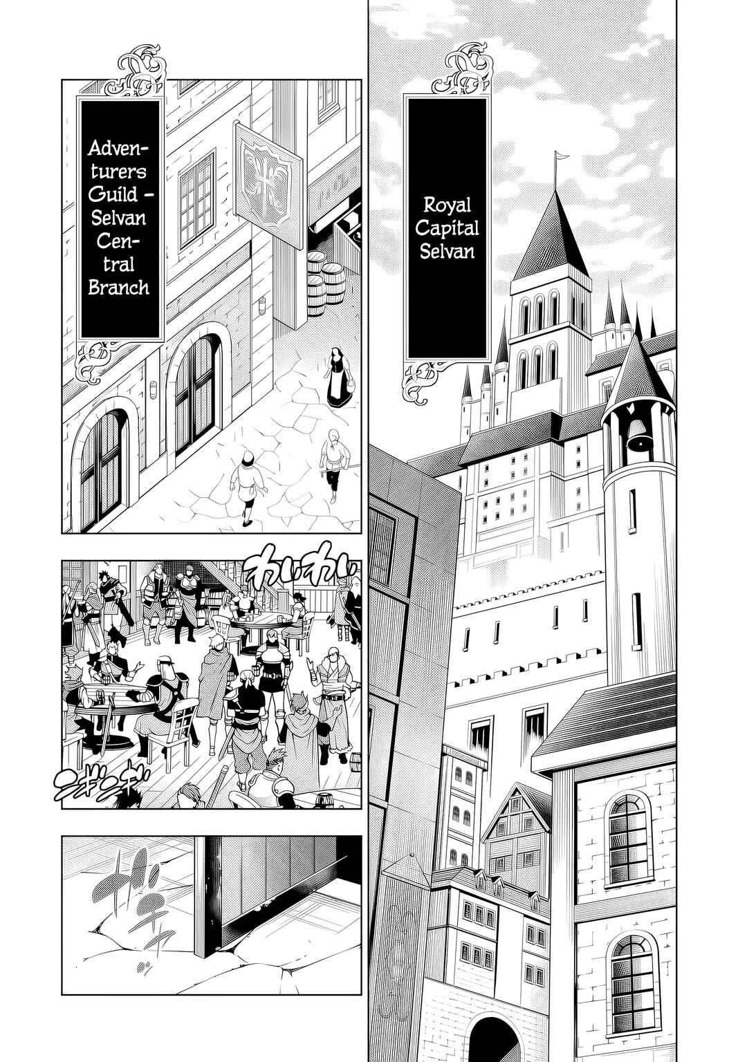 Chapter 1 - Page 3